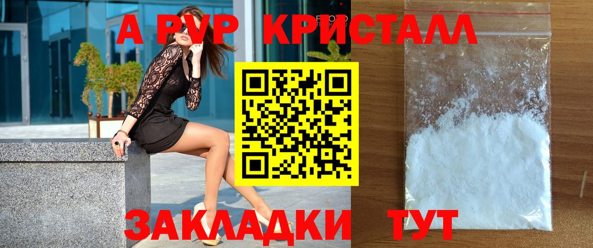 Миллерово  Альфа ПВП  Вход с VPN  продажа наркотиков  А ПВП Соль  Alfa_PVP СК КРИС 