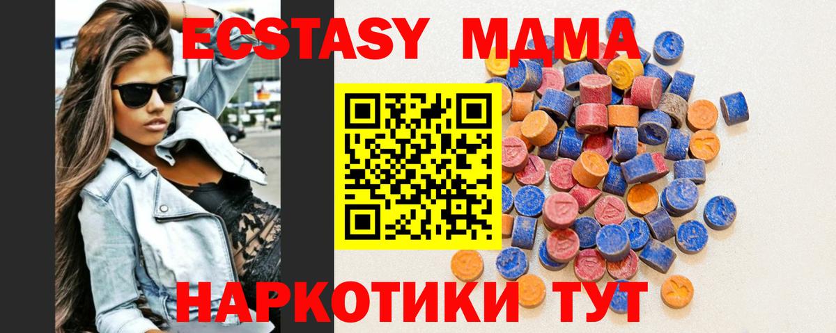 Ecstasy Philipp Plein Миллерово