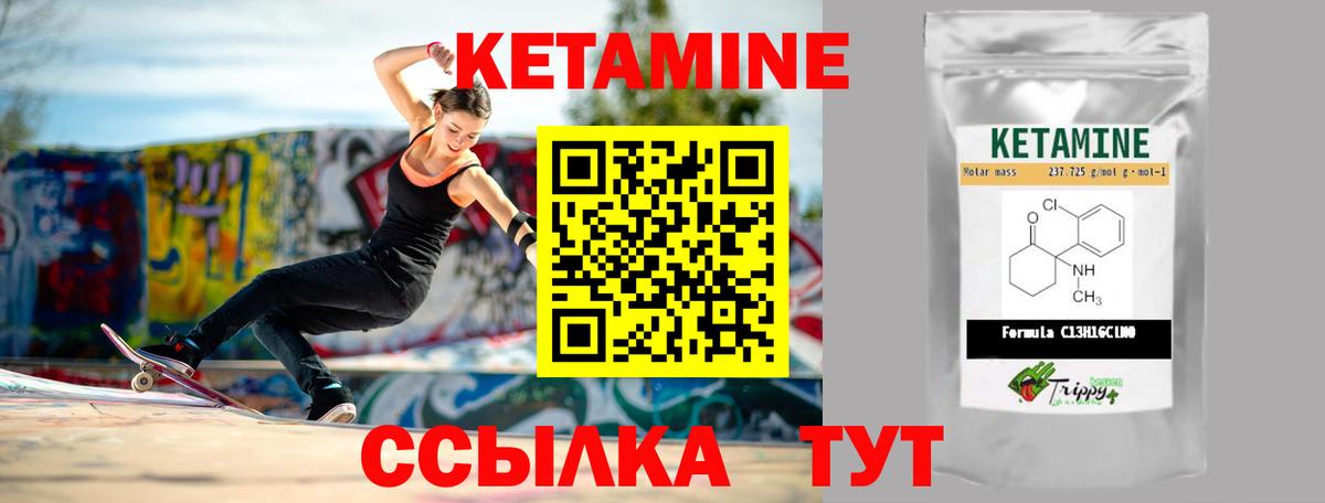 Миллерово  КЕТАМИН VHQ  маркетплейс наркотические препараты  Вход с VPN  kraken как зайти 