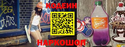 бутират Изобильный