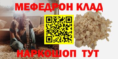 кокаин колумбия Ипатово