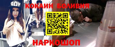 кокаин колумбия Ипатово
