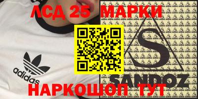 MESCALINE Ирбит