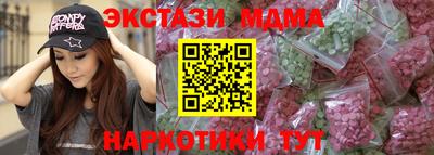 MESCALINE Ирбит