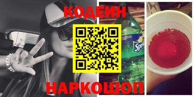 кокаин колумбия Ипатово