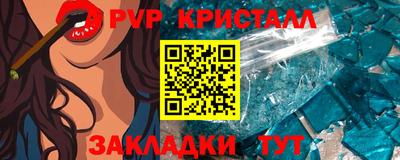 MESCALINE Ирбит