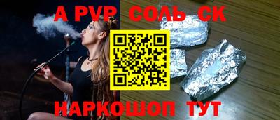 бутират Изобильный