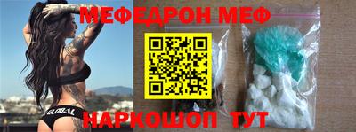 MESCALINE Ирбит