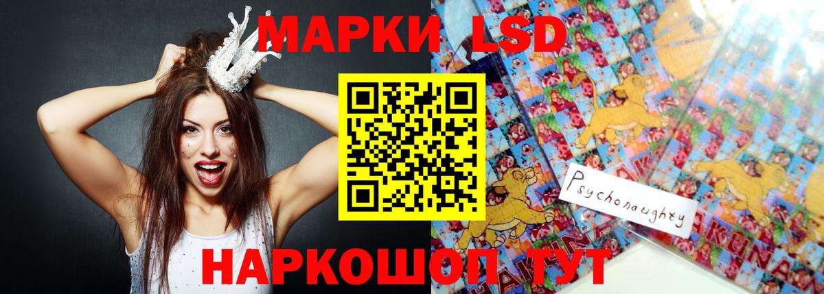 LSD-25 экстази ecstasy Миллерово