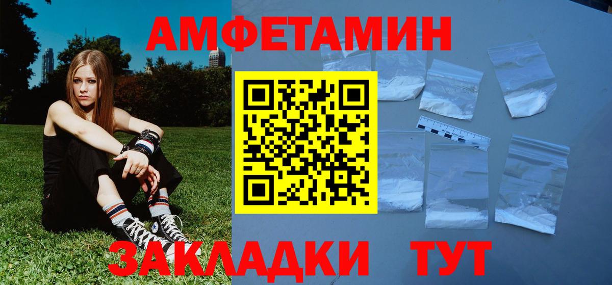 Первитин Декстрометамфетамин 99.9%  Вход с VPN  Миллерово 