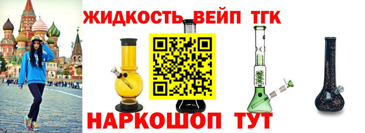 ТГК концентрат  Вход с VPN  купить наркотики сайты  Миллерово  ТГК концентрат 