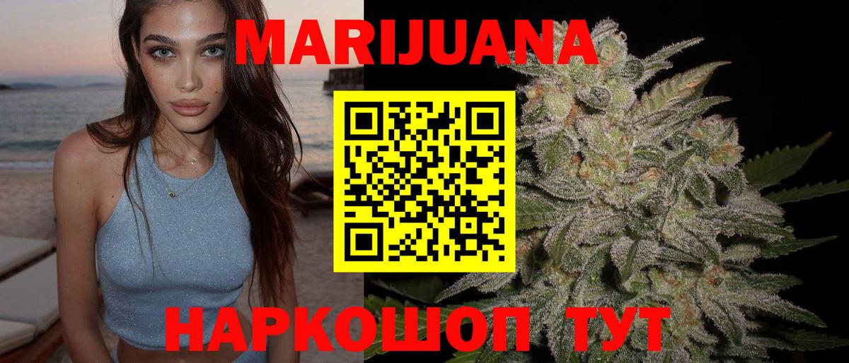 Марихуана AK-47  Вход с VPN  Конопля Amnesia  Миллерово  МАРИХУАНА планчик  Конопля гибрид 